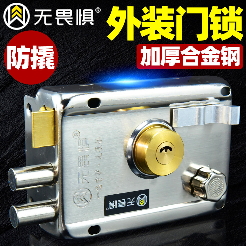 【出门上锁无畏惧】外装门锁