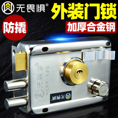 【出门上锁无畏惧】外装门锁
