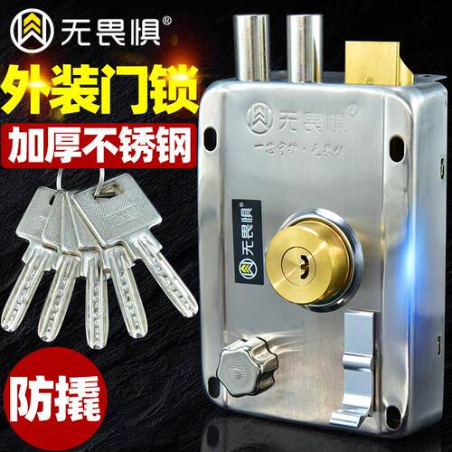 无畏惧不锈钢外装门锁