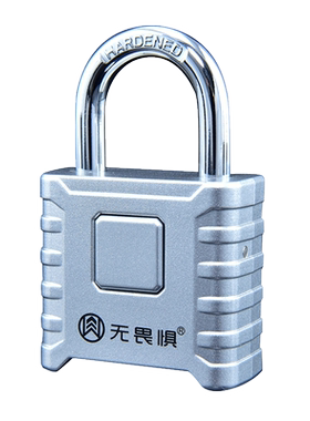 无畏惧金属大号密码挂锁