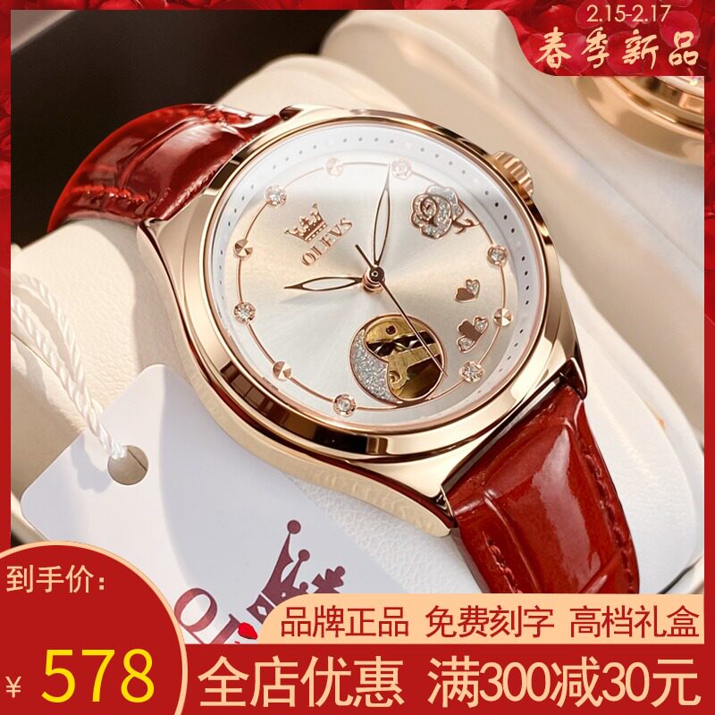瑞士2022年新款手表女士机械表名牌正品夜光防水时尚皮带品牌十大