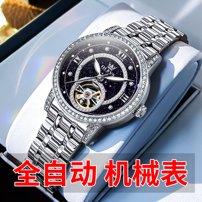 【机械表系列】正品时尚女士手表