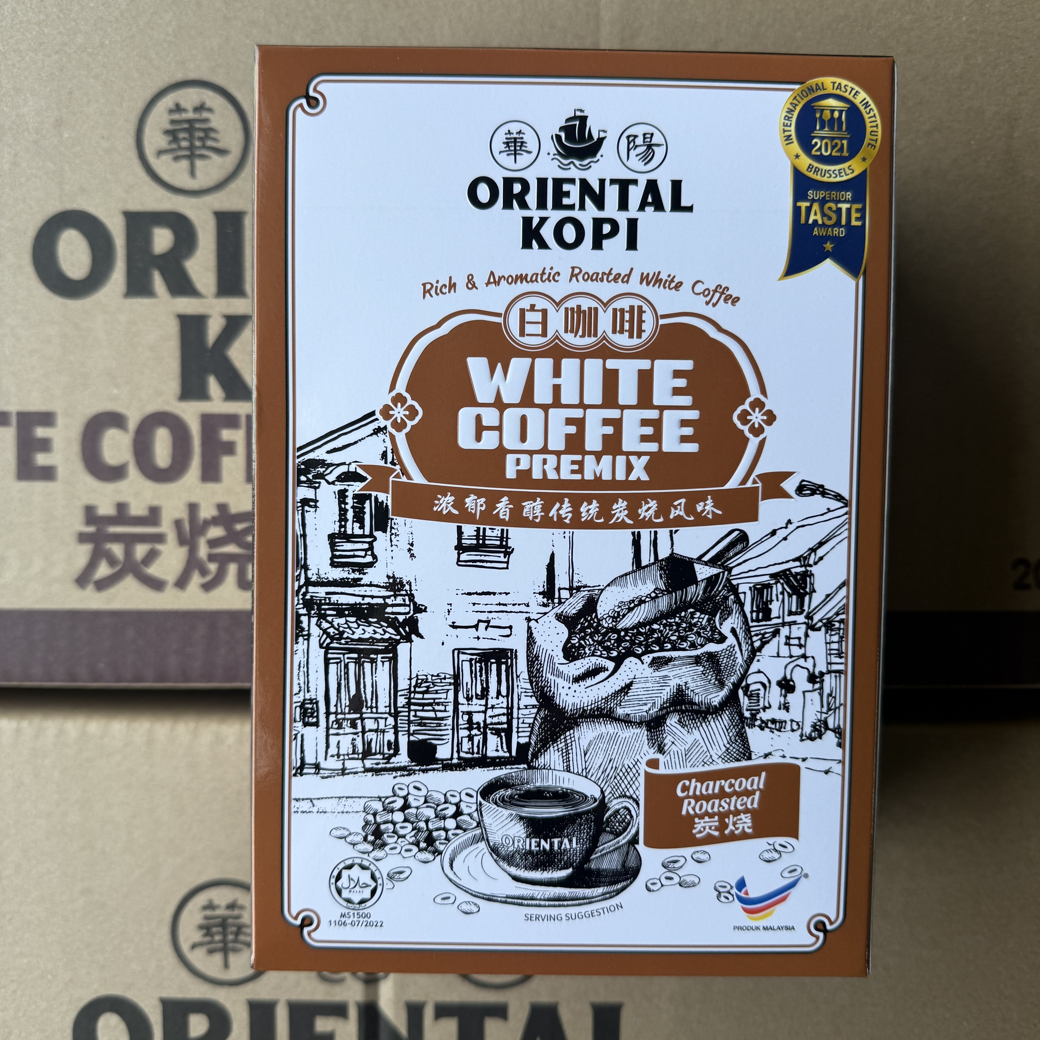 马来西亚原装进口华阳白咖啡经典原味海盐咸三合一炭烧特产伴手礼