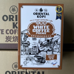 马来西亚原装进口华阳白咖啡经典原味海盐咸三合一炭烧特产伴手礼