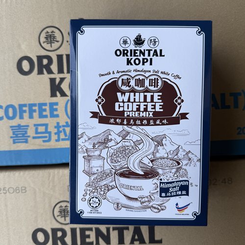 马来西亚原装进口华阳白咖啡经典原味海盐咸三合一炭烧特产伴手礼
