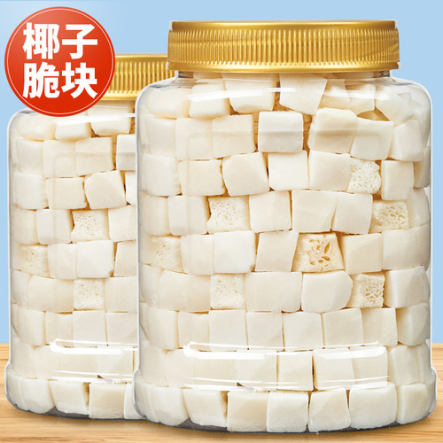 乐哥椰子块酥脆爽口营养丰富