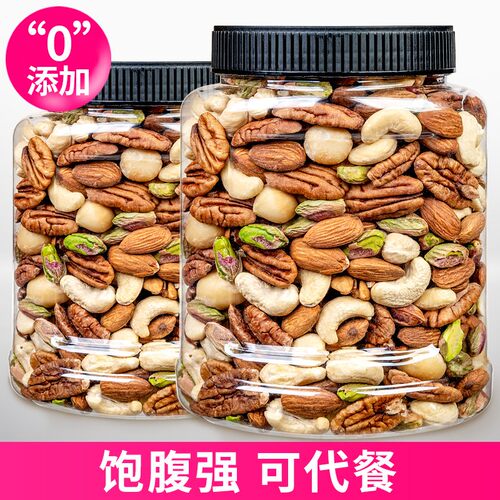 乐哥纯原味密封饱腹代餐