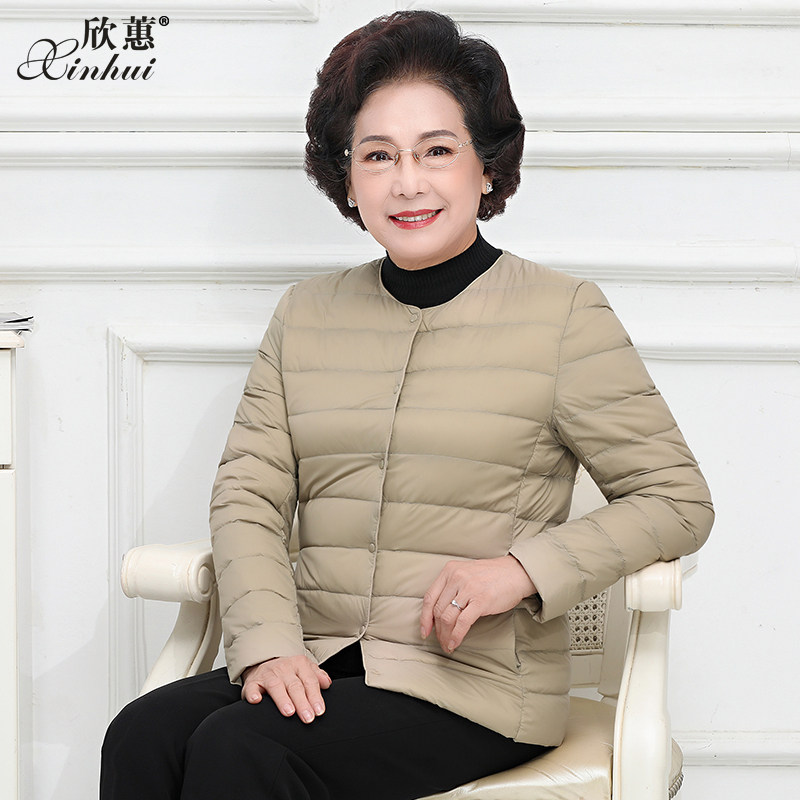 2021新款中老年女士羽绒服内胆轻薄款妈妈装大码圆领秋冬外套打底