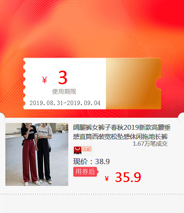 阔腿裤女裤子春秋2019新款高腰垂感直筒西装宽松坠感休闲拖地长裤在类目 3C数码配件, 笔记本电脑配件, 笔记本零部件中 - 来自Buy2taobao.com提供专业的淘宝代购服务