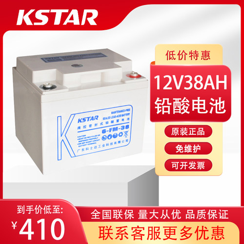 KSTAR不间断电源铅酸免维护