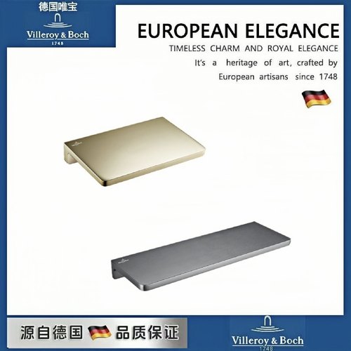 德国品牌高端浴室免打孔全铜置物架轻奢浴室收纳架壁挂式一字隔板