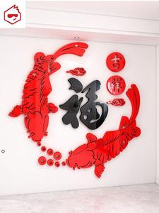 中国立体3d画纸装饰克力墙贴玄关葫芦新年客厅年画d创意3饭店国风