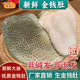 新鲜金钱肚 鲜蜂窝肚优质大块金钱肚商用火锅食材生鲜黄牛肚含8.5