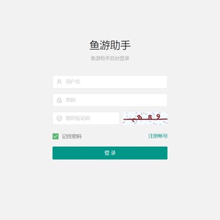 鱼游助手闲鱼批量采集上货软件咸鱼店群复制搬家一键自动批量运行
