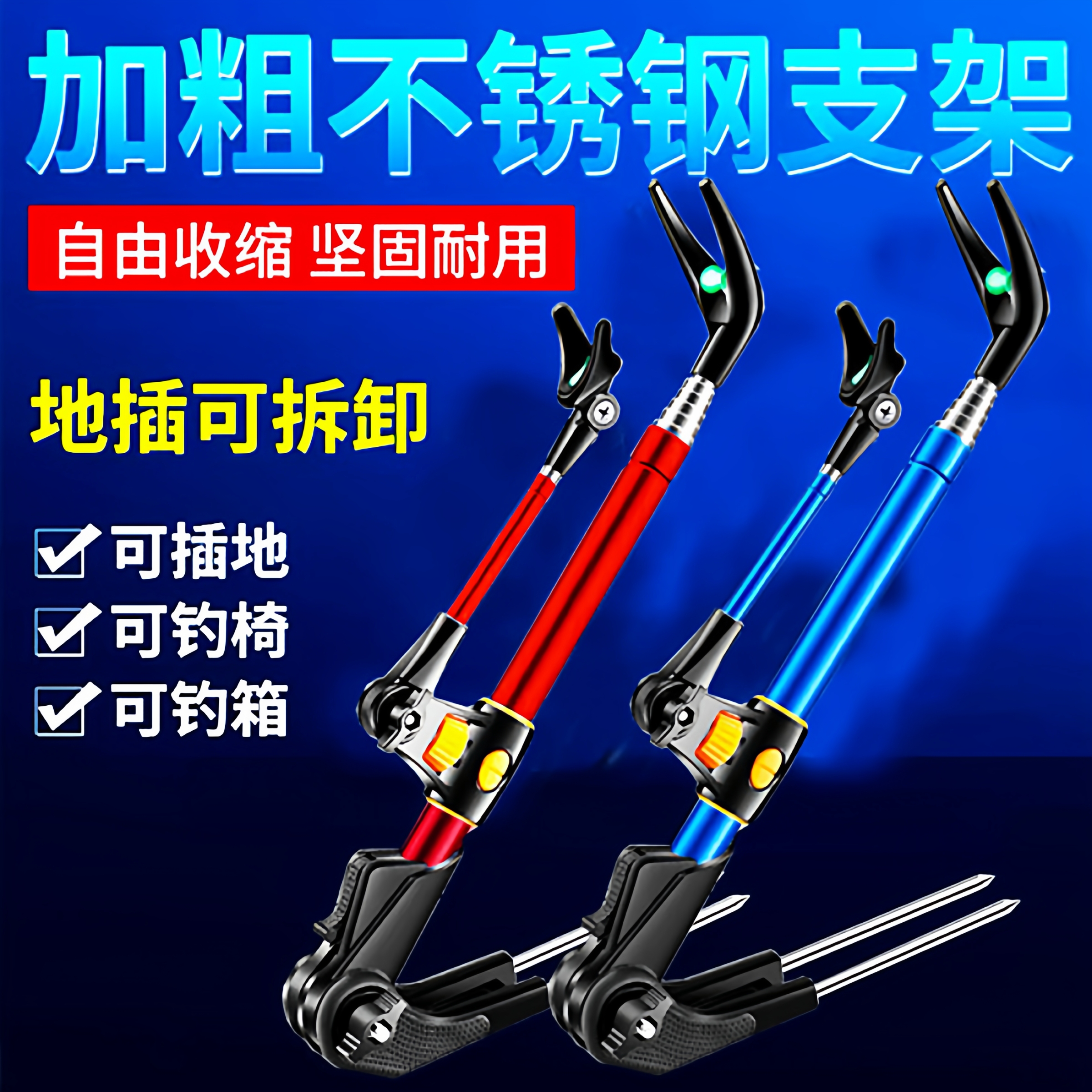 不锈钢钓鱼支架多功能鱼竿架地插台钓架杆炮台支撑架鱼杆手竿杆架