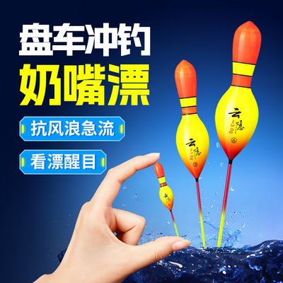 浅水鲫鱼漂短尾石斑漂溪流