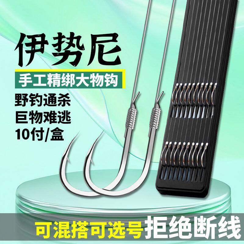 精绑高档子线成品套装手工鱼钩