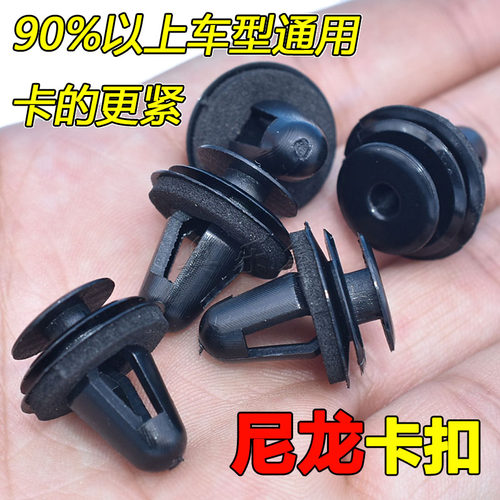 门板卡扣尼龙卡扣通用门里板