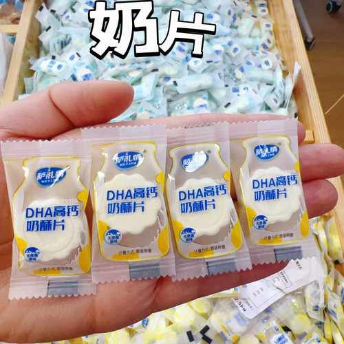 高钙奶片奶贝内蒙奶制品蛋白零食奶香浓郁奶酥dha