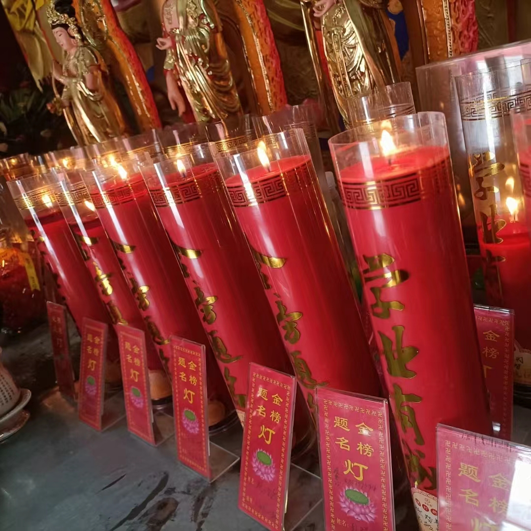 專注酥油斗燭制作二十余年