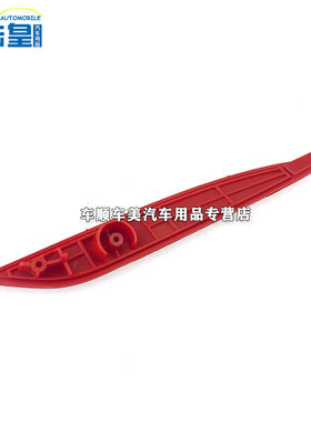 适配现代索纳塔八代/九代后杠灯 索九后保险杠假灯条九代后反光片