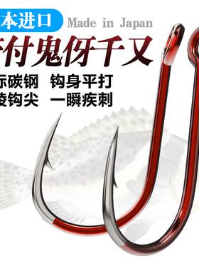 日本进口管付千又歪嘴钩有孔有倒刺钓鱼勾海钓矶钓巨物大物青鱼钩
