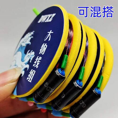 巨物线组加长大号鱼线绑好成品套装鲢鳙钓组8.1米9米10米主线鱼线