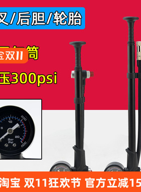 自行车避震器气筒 山地车前叉打气筒 携式充气筒高压手持式300psi