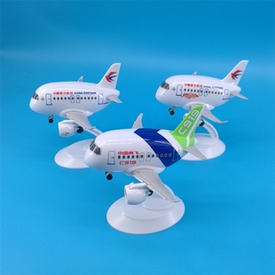 11cm商飞东航C919呆萌Q版公仔迷你卡通蛋机拼装带轮飞机模型摆件