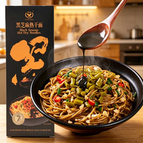 兴霸黑芝麻热干面黑金版