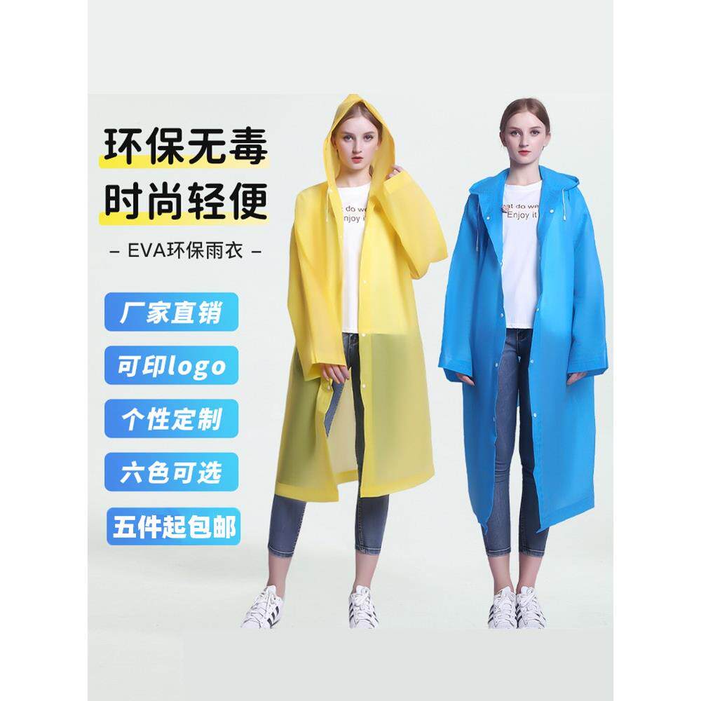 爱上雨天一次性雨衣长款全身加厚儿童大人男女款单人便携式防暴雨图片