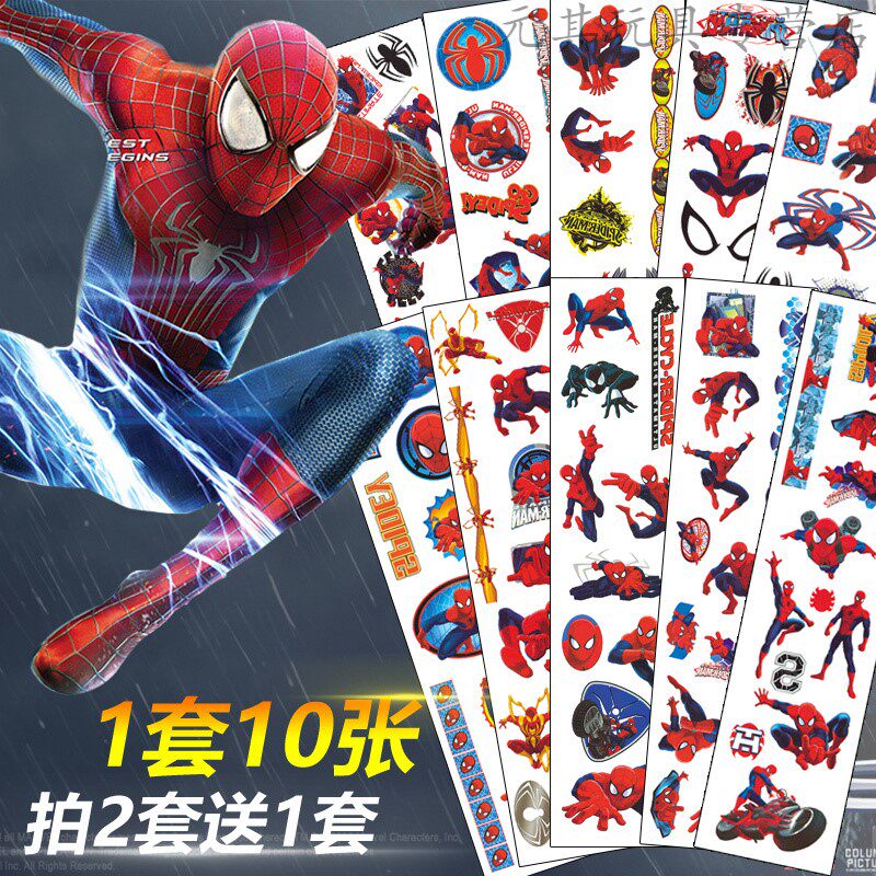 蜘蛛1侠儿童贴纸安全防水奥特特曼小孩纹身贴男孩水印粘贴画