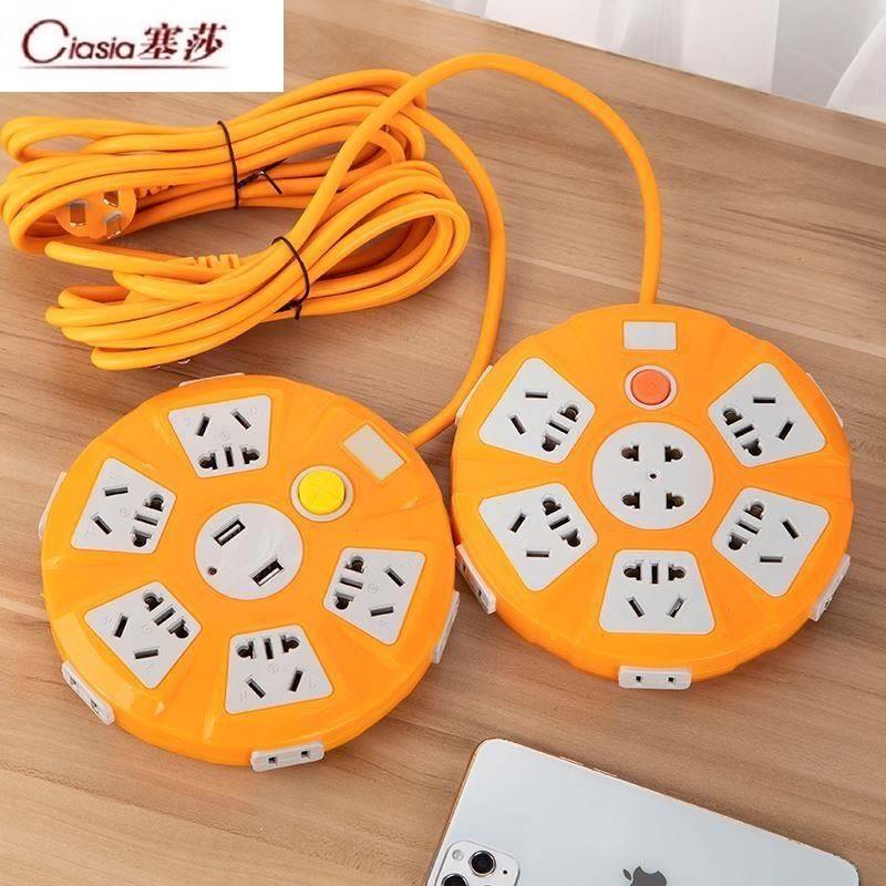 拖板插座擦坐 插座 家用 多功能插线板小型叉座插座排 多功能