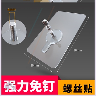 强力粘贴挂钩墙钉冲水箱免钉胶安装便盆家用冲水箱胶水箱配件