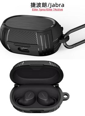 适用捷波朗Jabra Elite7pro保护套新款7Active无线蓝牙耳机壳现货