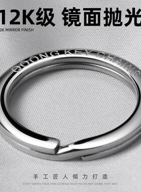 S11精工不锈钢316L材质钥匙圈环 锁匙环男女汽车挂件钥匙链扣创