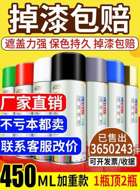 家用油柒汽车喷漆头盔自喷漆银色装饰轱辘银灰色大红手摇漆喷漆罐