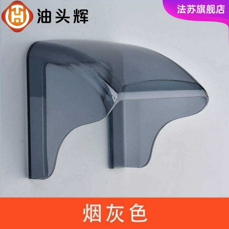 充电桩防雨罩户外充电桩阳台庭院防雨罩开关防水盒卫生间浴室插座