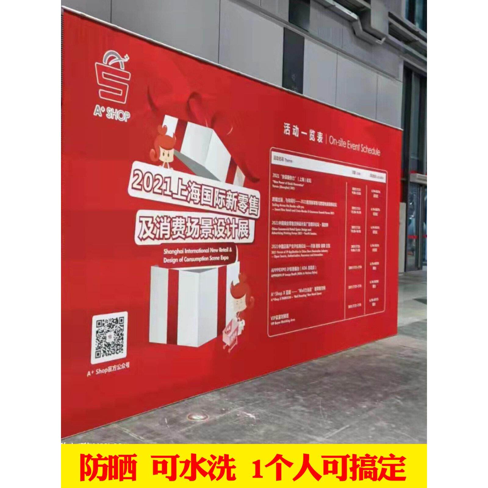 L型展架快展会议签到背景墙布质落地易拉宝展架便携签到板租赁