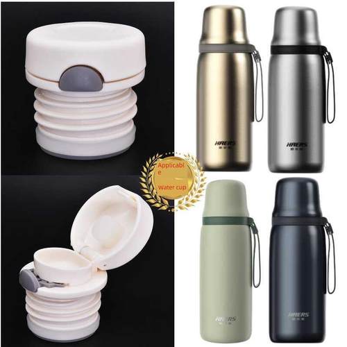 哈尔斯不锈钢保温杯HB-650-63-E内盖水杯内塞LB-500F中栓通用配件