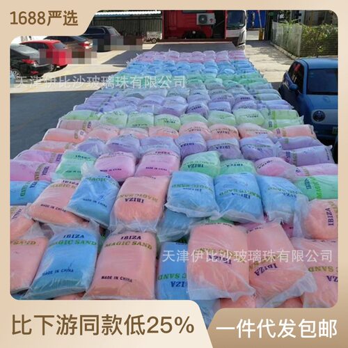 伊比沙太空魔力沙儿童动力沙游乐场玩具沙不粘手室内动力散沙