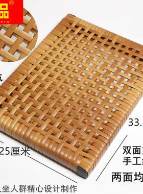 服装制衣工厂上班坐垫久坐夏天员工专用透气座垫屁垫板凳凉垫竹垫