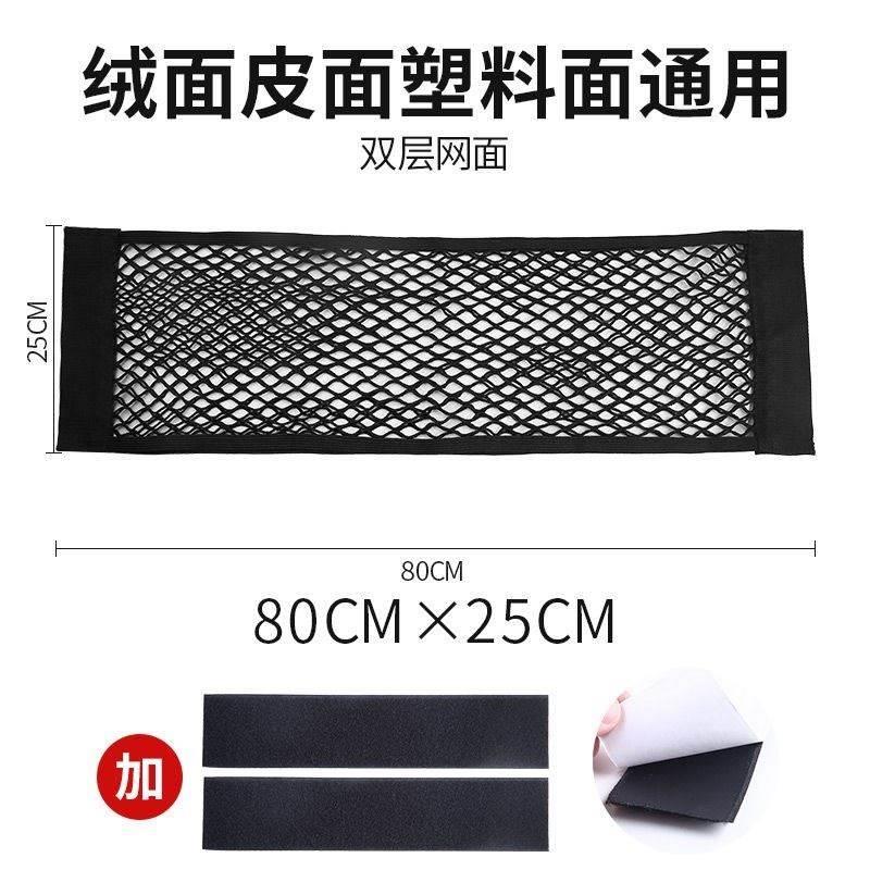 后备箱网兜汽车置物收纳固定车顶后坐座拦网车载车用伸缩防护挡网