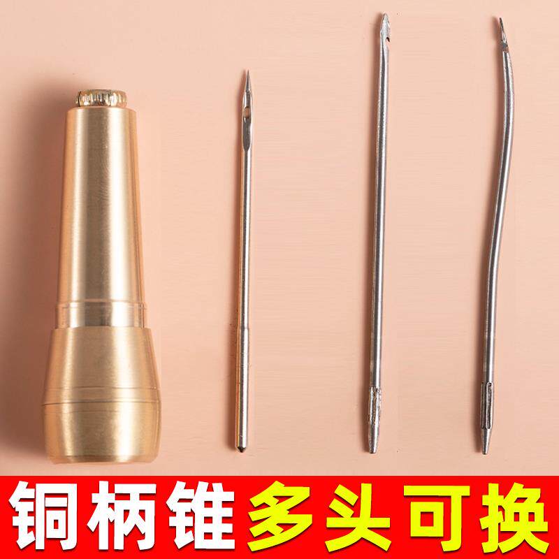 老式针锥子修鞋补鞋专用工具钩针全套缝皮革缝鞋针粗钢上鞋尖锥子