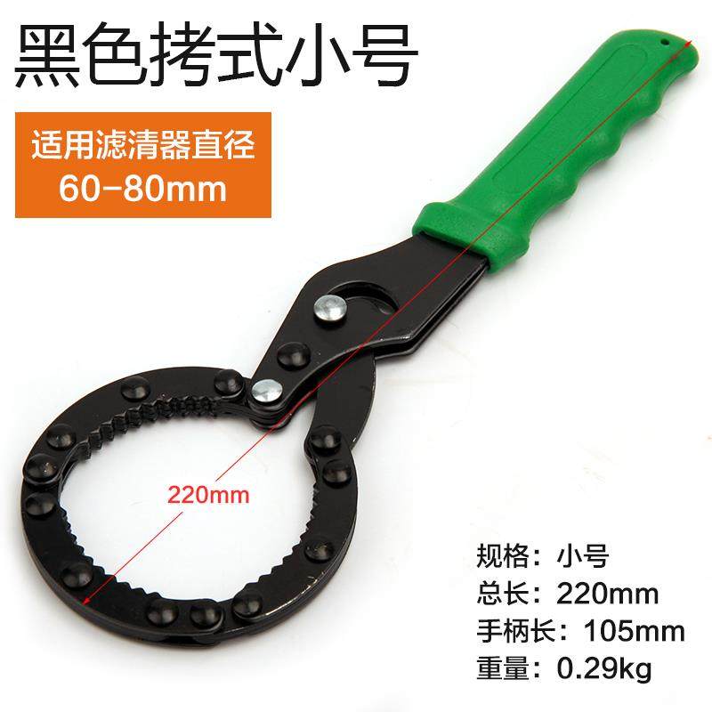 下水管扳手下水道检修口拧下水管扳手专用塑料管道pvc管扳手卫浴,五金/工具,其他扳手,淘宝优惠券,粉丝福利购,淘宝优惠卷