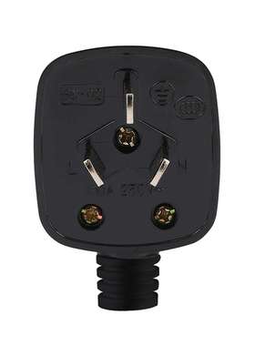 黑色国标三角电源插头 工业16A大功率空调热水器三脚家用接线纯铜