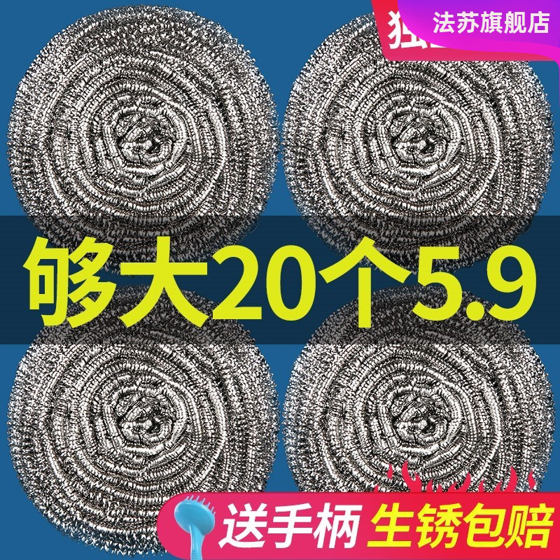 钢丝球钨丝团包邮刷子刷锅洗碗清洁球家用厨房清洁用品不锈钢