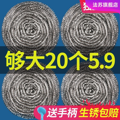 钢丝球钨丝团包邮刷子刷锅洗碗清洁球家用厨房清洁用品不锈钢