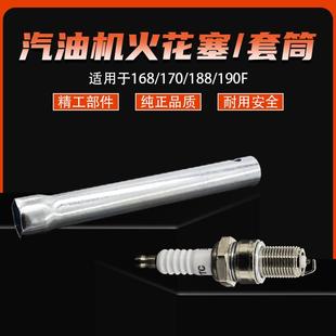 汽油机水泵发电机配件微耕机火花塞168F170F190F抹光机F7TC电火嘴