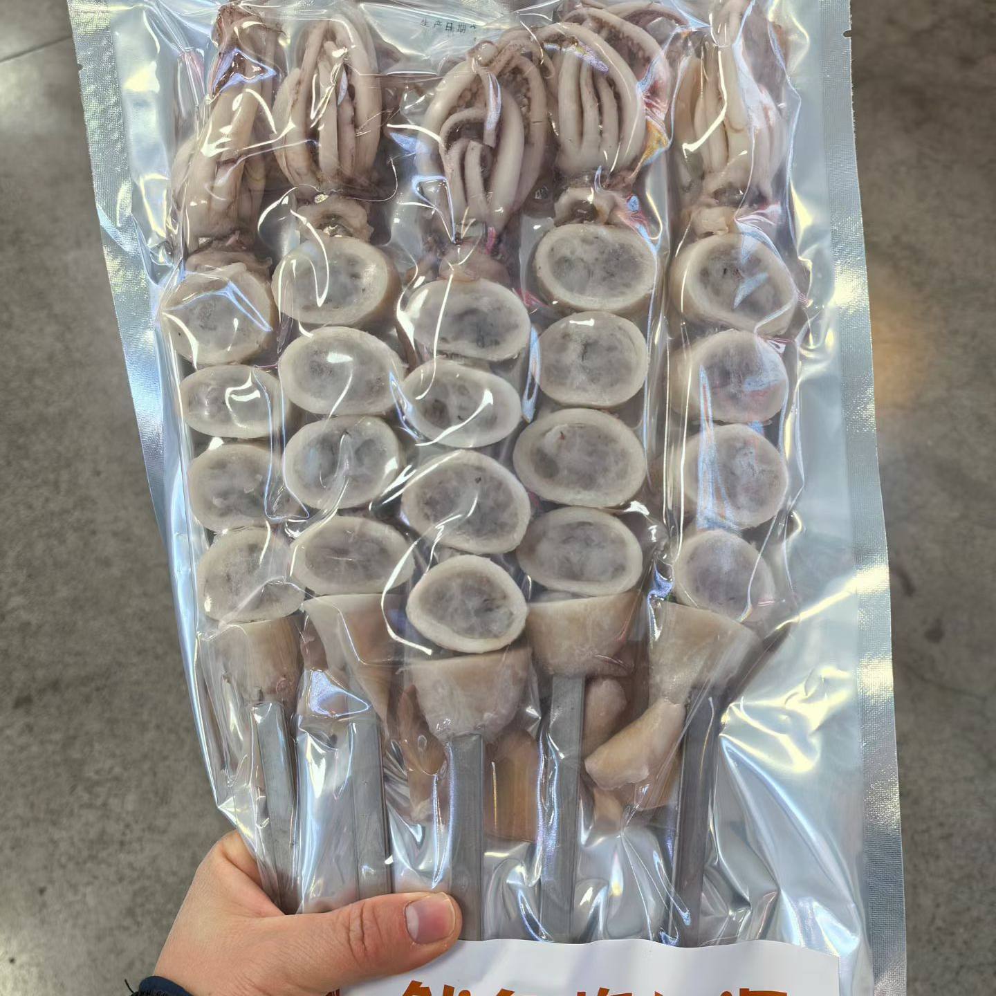 鱿鱼虾滑串150克手柄大鱿鱼串虾滑串50串烧烤油炸铁板半成品,水产肉类/新鲜蔬果/熟食,冷冻鱿鱼,淘宝优惠券,粉丝福利购,淘宝优惠卷